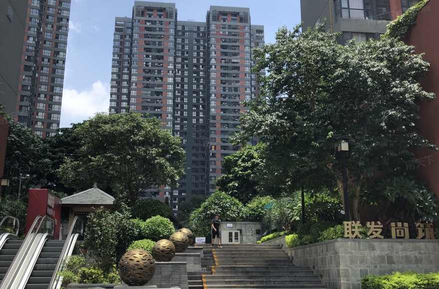聯發(fā)尚筑