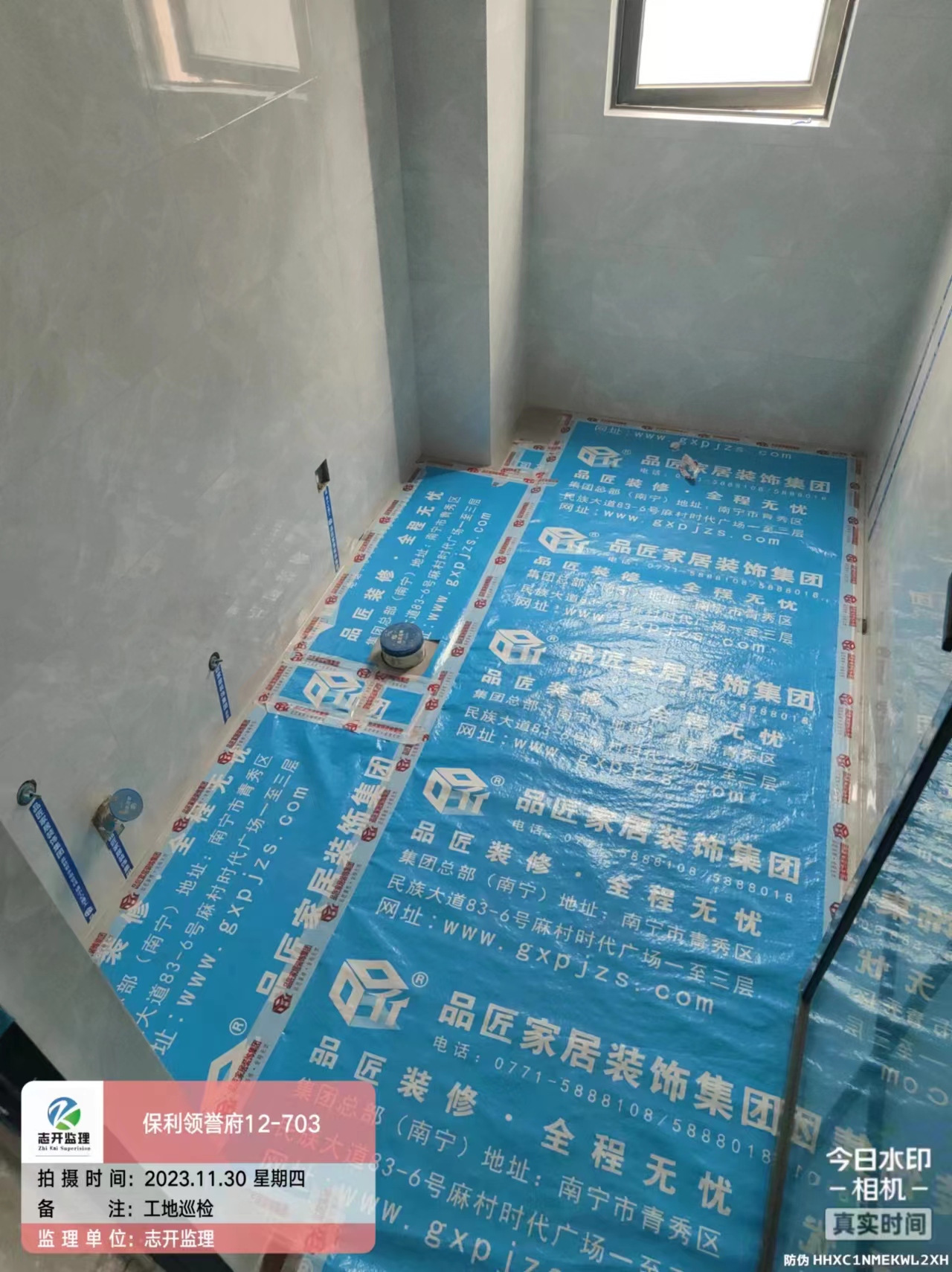 領(lǐng)譽府