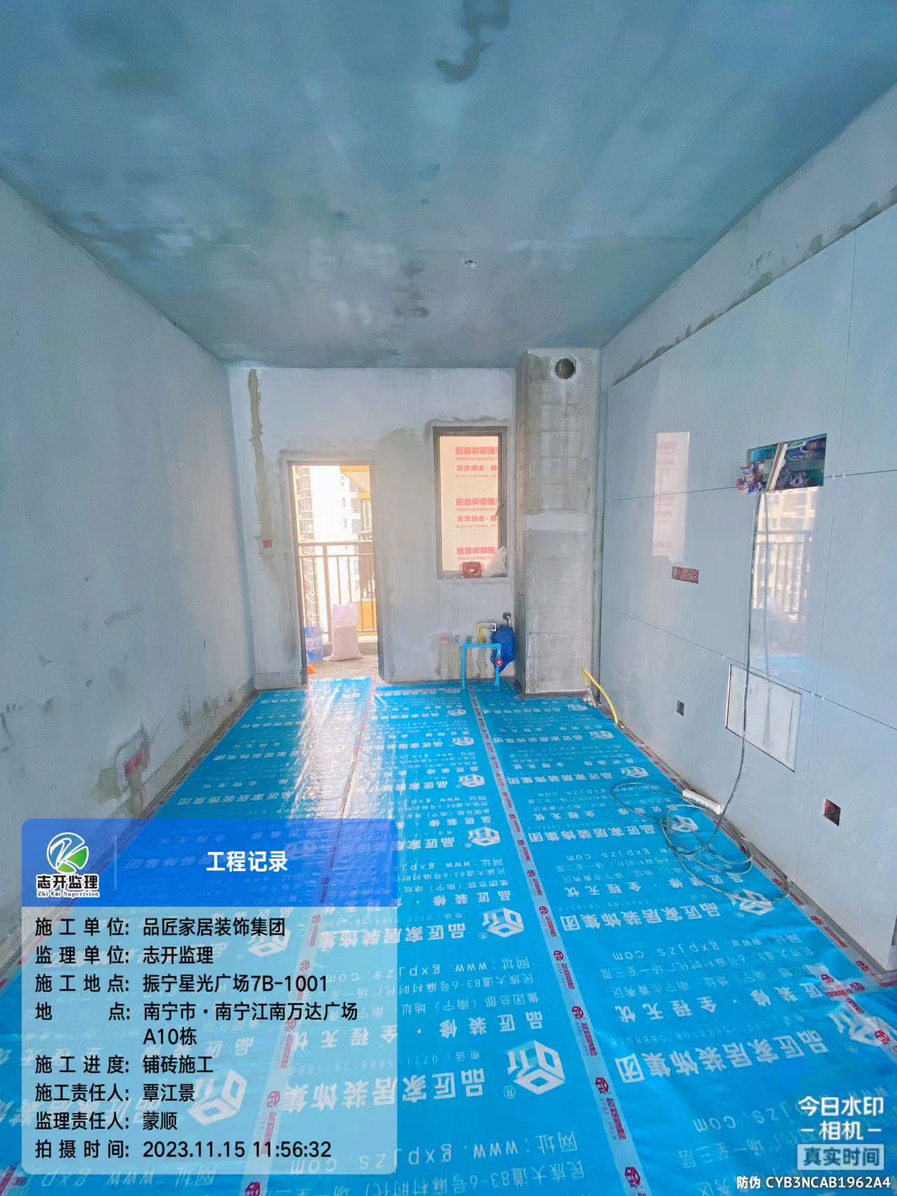 振寧星光廣場(chǎng)